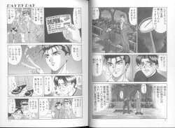 Page 8 of DAY BY DAY