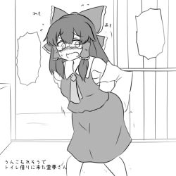 Page 53 of 幻の水蕎麦 / water noodle- Part 2