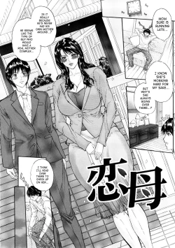 Page 121 of Tennen Koubo