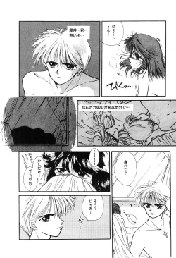 Page 151 of NA NA NA