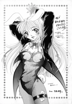 Page 162 of TO♥KI♥ME♥KI