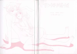 Page 2 of TO♥KI♥ME♥KI