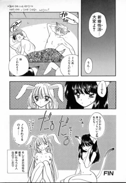 Page 67 of TO♥KI♥ME♥KI