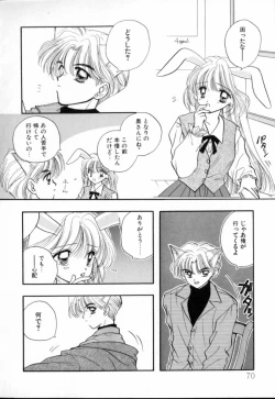 Page 69 of TO♥KI♥ME♥KI