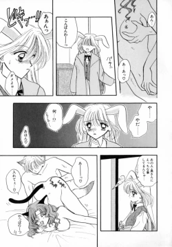 Page 76 of TO♥KI♥ME♥KI