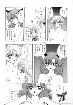 Page 78 of TO♥KI♥ME♥KI