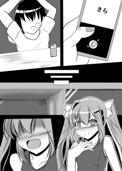 Page 27 of ガッシュクノヨル