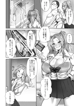 Page 142 of ANGEL Club 2022-07