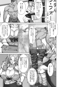 Page 145 of ANGEL Club 2022-07