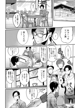 Page 226 of ANGEL Club 2022-07