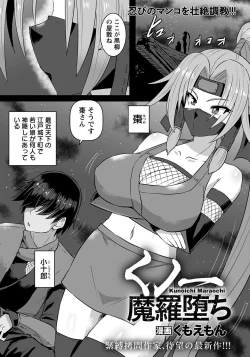 Page 285 of ANGEL Club 2022-07