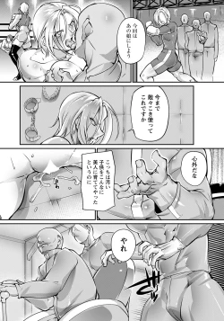 Page 355 of ANGEL Club 2022-07