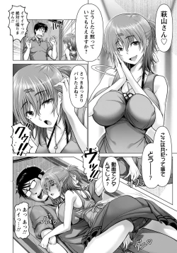 Page 40 of ANGEL Club 2022-07