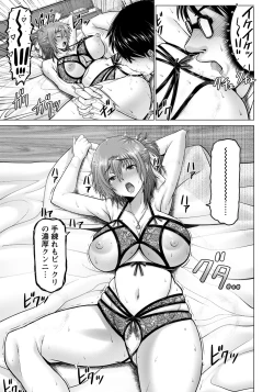 Page 49 of ANGEL Club 2022-07