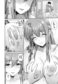 Page 60 of ANGEL Club 2022-07