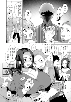 Page 44 of Inyoku Mansion 〜 Tantashion no Rinjin Season 2