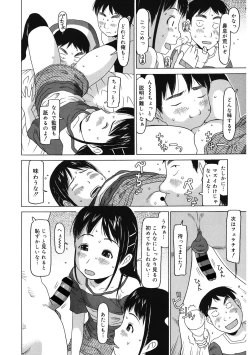 Page 117 of LQVol. 45