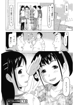 Page 127 of LQVol. 45