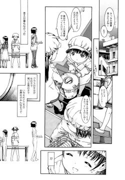 Page 129 of LQVol. 45