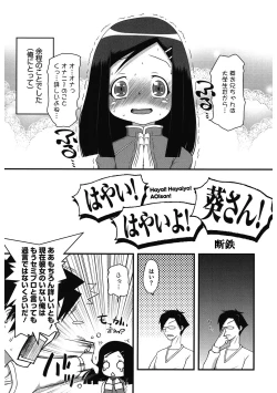 Page 155 of LQVol. 45