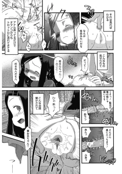 Page 162 of LQVol. 45