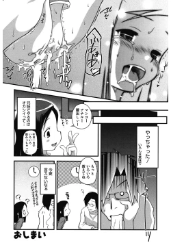 Page 171 of LQVol. 45