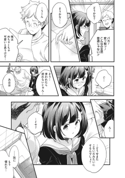 Page 18 of LQVol. 45