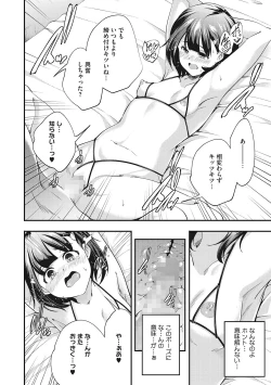 Page 23 of LQVol. 45