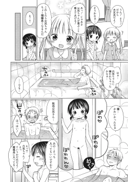 Page 35 of LQVol. 45