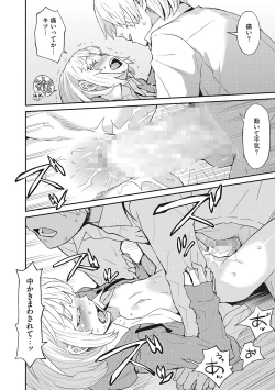 Page 53 of LQVol. 45