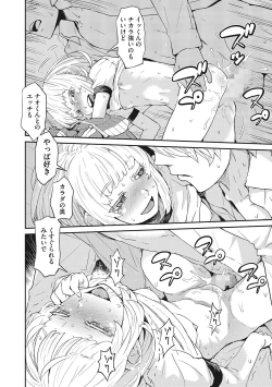 Page 69 of LQVol. 45