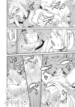 Page 71 of LQVol. 45