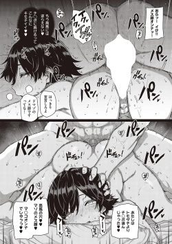 Page 105 of COMIC ExE 37