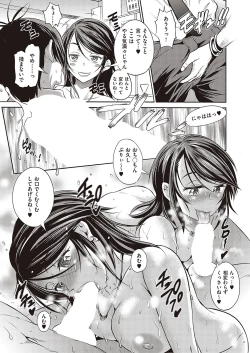 Page 122 of COMIC ExE 37