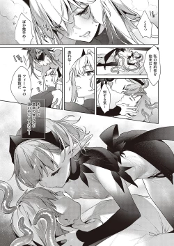 Page 362 of COMIC ExE 37