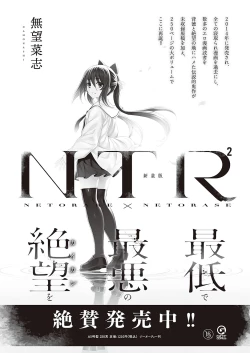 Page 472 of COMIC ExE 37