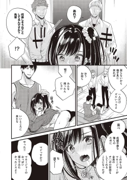 Page 517 of COMIC ExE 37