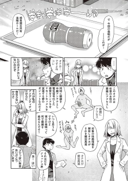 Page 531 of COMIC ExE 37