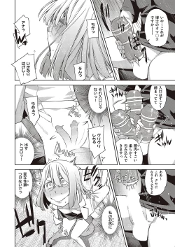 Page 535 of COMIC ExE 37