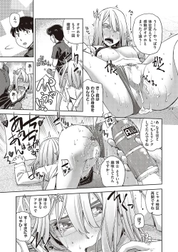 Page 542 of COMIC ExE 37