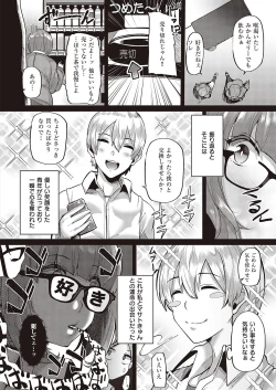 Page 553 of COMIC ExE 37