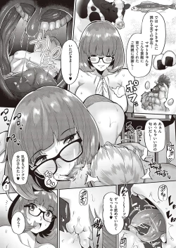 Page 559 of COMIC ExE 37