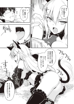 Page 624 of COMIC ExE 37