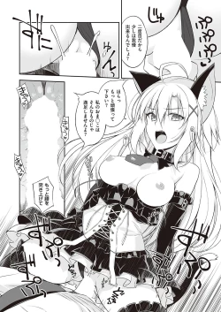 Page 627 of COMIC ExE 37