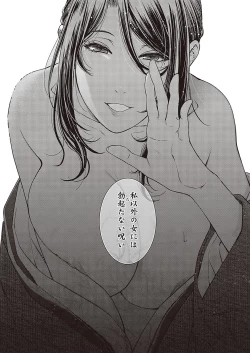 Page 652 of COMIC ExE 37