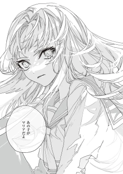 Page 708 of COMIC ExE 37