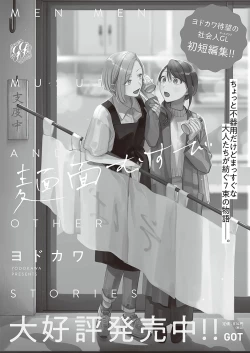 Page 719 of COMIC ExE 37