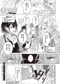 Page 720 of COMIC ExE 37