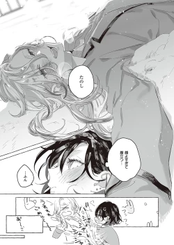 Page 724 of COMIC ExE 37