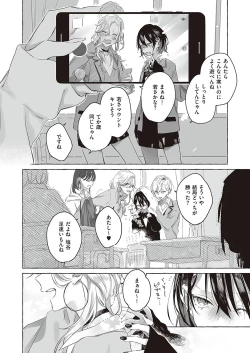 Page 725 of COMIC ExE 37